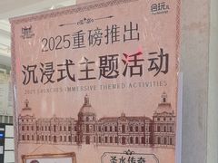 -北京张裕爱斐堡酒庄