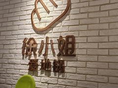 -徐小姐地锅鸡(云龙万达店)