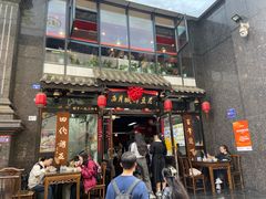 -西月城谭豆花(春熙路店)