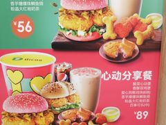 -德克士(砂之船奥特莱斯店)