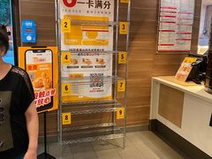 -麦当劳(四川北路店)