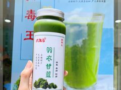 -九里香奶茶果汁(碧湖店)