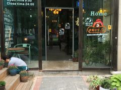 门面-园丁顿西餐厅(亦庄创新大厦高新视听产业园店)