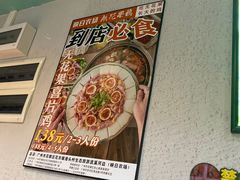 -映日农场无花果鸡(滨江东路店)