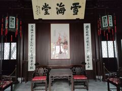 -上海醉白池公园