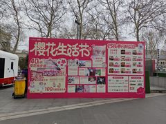 -金茂览秀城