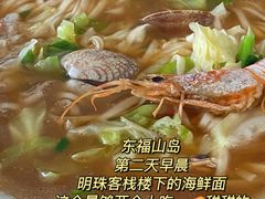 -东极岛景区