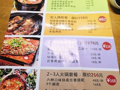 菜单-长勺子东南亚(街道口店)