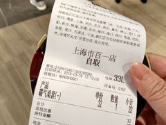 -奈雪的茶(市百一店)