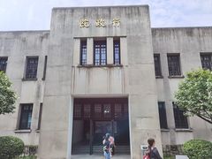 -南京中国近代史遗址博物馆(南京总统府)