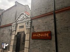-中共二大会址纪念馆