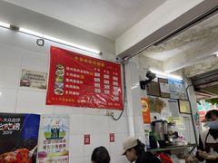 -小吴肠粉