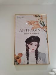-康美贞·痘肌养护管理中心
