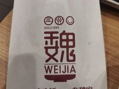 -魏家凉皮(铜锣湾店)