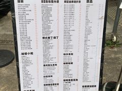 -颓记茶餐厅(美景总店)