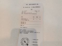 -% Arabica阿拉比卡咖啡(武康路店)