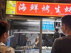 -海大南门夜市(海富街店)