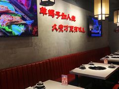 大堂-京韵胡同·酱香羊蝎子火锅涮肉(长寿路店)
