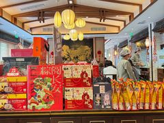 -春发生饭店·非遗(南院门店)