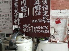 -阿姨粽子(川公路店)