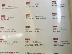 菜单-新南华大酒店(长寿店)