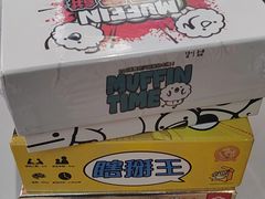 -猎人桌游吧(合生汇店)