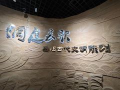 -岳阳市博物馆