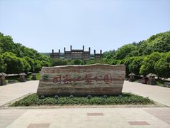 -南京市江宁方山