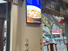 -奎元馆.百年奎元.非遗传承(西湖边的解放路店)