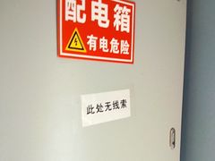 -Xcape异时刻密室逃脱魔法互动(瑞虹天地太阳宫店)