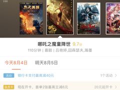 -大世界影城(无锡江南大悦城IMAX激光店)