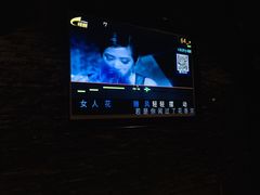 -V-SHOW KTV(济南概念店)