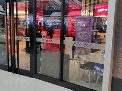 门面-必胜客(万达广场店)
