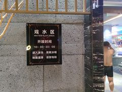-青水瓦台汤泉(未央店)