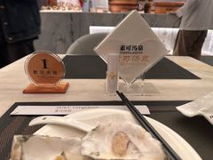 -素可汤泉(天宝大厦店)