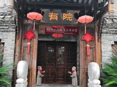 -大小河街
