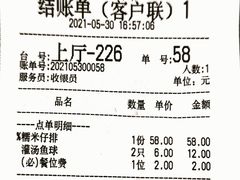 -山外山菜馆(玉泉路店)