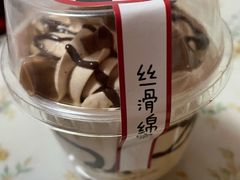 -皇家美孚(海云庵店)