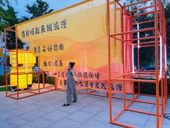 -中粮·祥云小镇