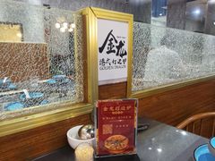 -金龙·打边炉(武进路店)