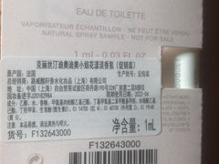 -Dior(海信广场店)