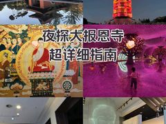 -大报恩寺遗址景区