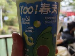 -树夏(锦里店)