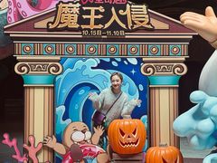 -波塞冬旅游度假区
