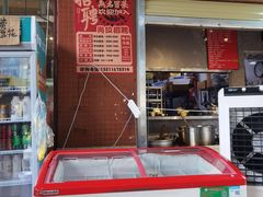 -蓉城西二道无名冒菜(西二道街店)
