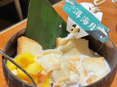 泡鲁达-云海肴·汽锅鸡·云南菜(高德置地店)