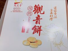 -枣子树·素食餐厅(朱家尖店)