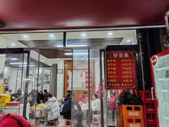 -老白家怡贵园烤肉