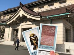 -东京国立博物馆