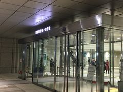 -东京都厅舍